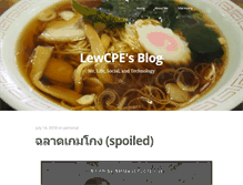 Tablet Screenshot of lewcpe.com
